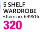 Mainstays 5 Shelf Wardrobe
