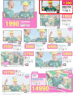 Game : Unexpected Deals (7 Oct - 20 Oct 2015), page 2