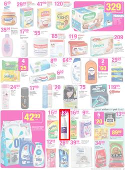 Game : Unexpected Deals (7 Oct - 20 Oct 2015), page 17