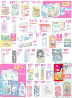 Game : Unexpected Deals (7 Oct - 20 Oct 2015), page 17