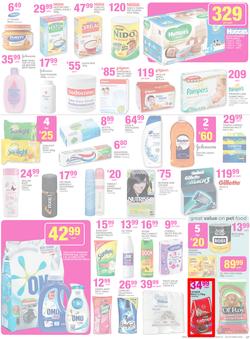 Game : Unexpected Deals (7 Oct - 20 Oct 2015), page 17