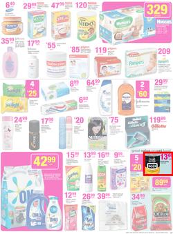 Game : Unexpected Deals (7 Oct - 20 Oct 2015), page 17