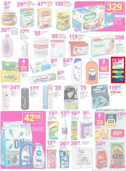 Game : Unexpected Deals (7 Oct - 20 Oct 2015), page 17