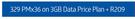 HP 250 G5 Notebook-On 3GB Data Price Plan + R209