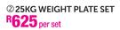 Trojan 25Kg Weight Plate Set-Per Set