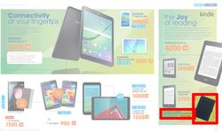 Dion Wired : The Joy Of Technology This Christmas (15 Nov - 24 Dec 2015), page 34