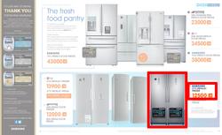 Dion Wired : The Joy Of Technology This Christmas (15 Nov - 24 Dec 2015), page 44