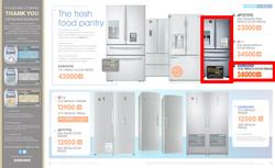 Dion Wired : The Joy Of Technology This Christmas (15 Nov - 24 Dec 2015), page 44