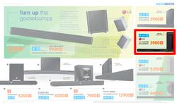 Dion Wired : The Joy Of Technology This Christmas (15 Nov - 24 Dec 2015), page 7