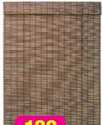 Ready-Made Bamboo Roll-Up Blinds Two-Tone Altislat 600x1000mm