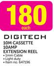 Digitech 10m Cassette 10AMP Extension Reel-Each