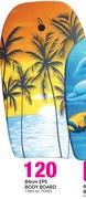 84cm EPS Body Board