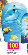 67cm EPS Body Board-Each