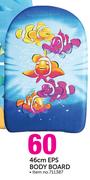 46cm EPS Body Board