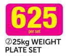 25kg Weight Plate Set-Per Set