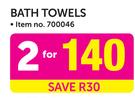 Glodina Or Colibri Bath Towels-2s