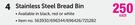 Stainless Steel Bread Bin-Each