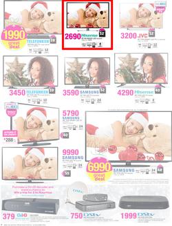 Game : All You Want This Christmas (13 Dec - 24 Dec 2015), page 8