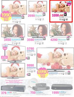 Game : All You Want This Christmas (13 Dec - 24 Dec 2015), page 8