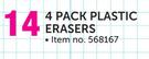 Simple Choice 4 Pack Plastic Erasers