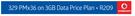 HP 250 G5 Notebook-On 3GB Data Price Plan + R209