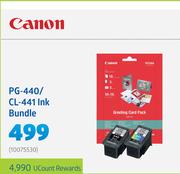 Canon PG-440/CL-441 Bundle