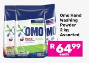 Omo Hand Washing Powder Assorted-2Kg Each