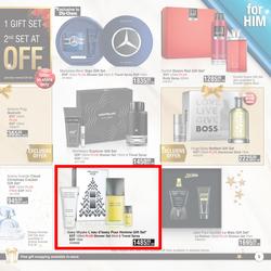 Dis-Chem : Wishing You A Wonderful Festive Season (11 November - 24 December 2022), page 9