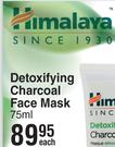 Himalaya Detoxifying Charcoal Face Mask-75ml