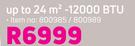 0Logik Up To 24 Sqm 12000 BTU