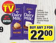 Cadbury Chocolate Slab (Selected Excl. Bournville, Bubbly, Oreo & Caramel Range)-For Any 2 x 80g