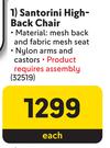 Santorini High Back Chair