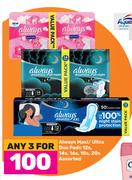 Always Maxi/Ultra Duo Pads 12s, 14s, 16s, 18s, 20s Assorted-For Any 3