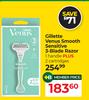 Gillette Venus Smooth Sensitive 3-Blade Razor 1 Handle Plus 2 Cartridges