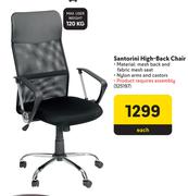 0Santorini High Back Chair