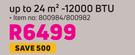 Logik Up To 24 Sqm 12000 BTU