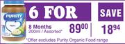 Purity Pears 8 Months Assorted-For 6 x 200ml
