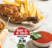 Chicken Leg Quarter & Chips