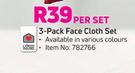 Always Home 3-Pack Face Cloth Set-Per Set