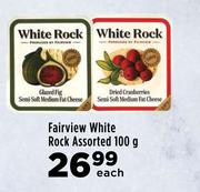Fairview White Rock Assorted-100g Each