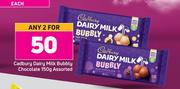 Cadbury Dairy Milk Bubbly Chocolate Assorted-For Any 2 x 150g