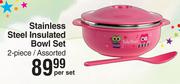 Baby Things Stainless Steel Insulated Bowl Set 2 Piece Assorted-Per Set