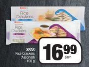 Spar Rice Crackers Assorted-100g Each
