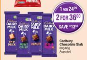 Cadbury Chocolate Slab Assorted-80g/88g