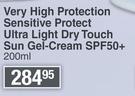 Eucerin Very High Protection Sensitive Protect Ultra Light Dry Touch Sun Gel Cream SPF50+-200ml