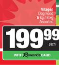 Vitagen Dog Food Assorted-6kg/8kg Each