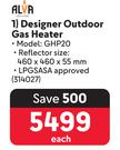 Alva Designer Outdoor Gas Heater GHP20
