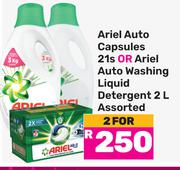 Ariel Auto Capsules 21s Or Ariel Auto Washing Liquid Detergent 2L Assorted-For 2