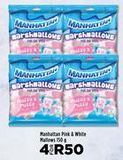 Manhattan Pink & White Mallows-For 4 x 150g