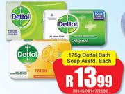 Dettol Bath Soap Assorted-175g Each